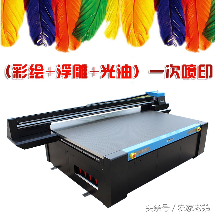 背景墙UV设备,背景墙uv打印机设备