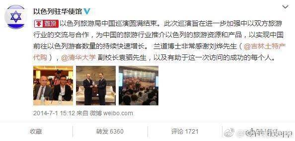 林更新沙溢藏东西综艺,林更新刘烨东北话