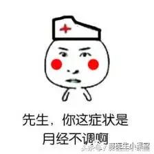 性激素检验报告单怎么看,教你看懂性激素六项