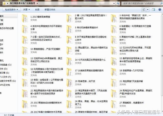 淘客无货源如何提高权重,淘客引流成功后如何提高销量