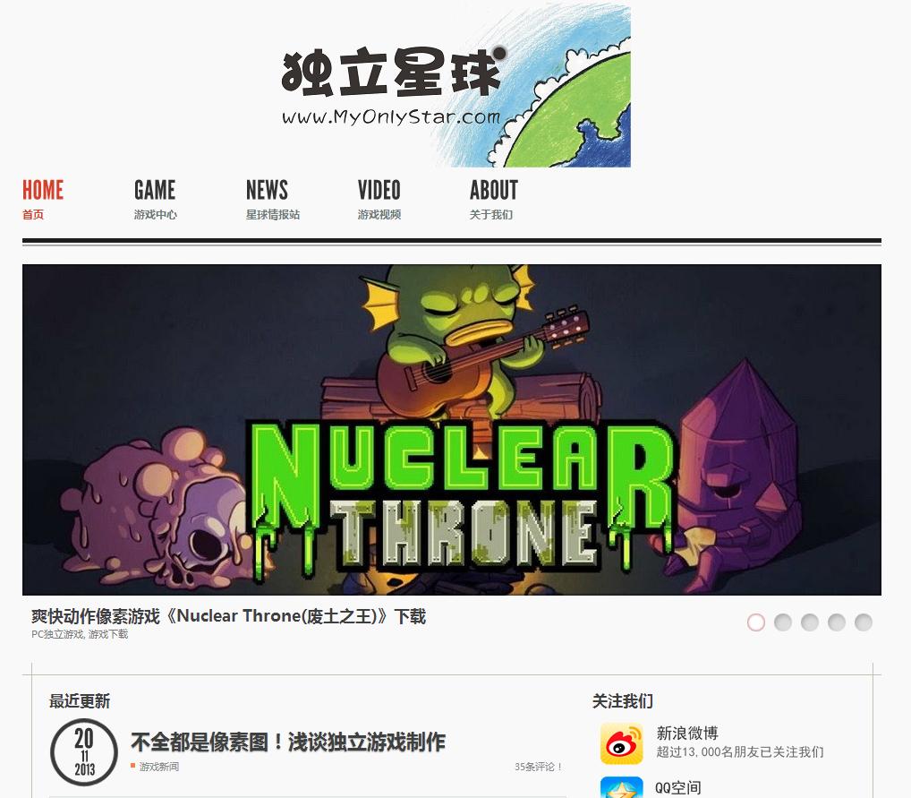 大作玩腻了？玩玩独立游戏吧，几个独立游戏专业网站汇总