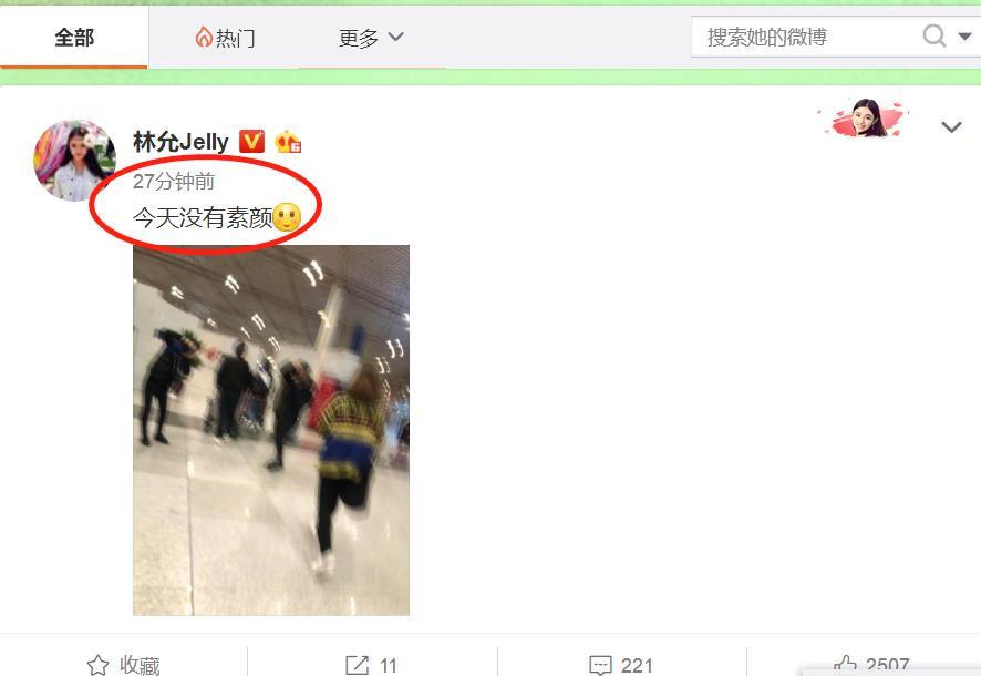 林允同款眼膜,林允黄金眼膜推荐