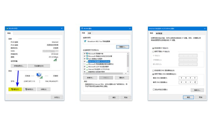 苹果wifi网速变慢dns,路由器dns怎么设置网速最快最稳定