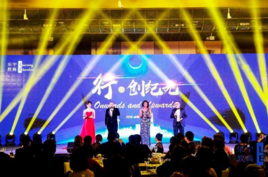 乐宁少儿英语,乐宁少儿英语机构怎么样