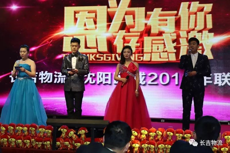 沈阳到海拉尔长吉物流,沈阳长吉物流最新消息