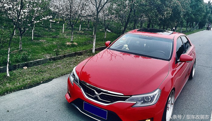 这台低姿态的亮红锐志甘愿深受其的毒害