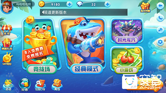 波克捕鱼经典捕鱼攻略技巧,波克捕鱼技巧和玩法