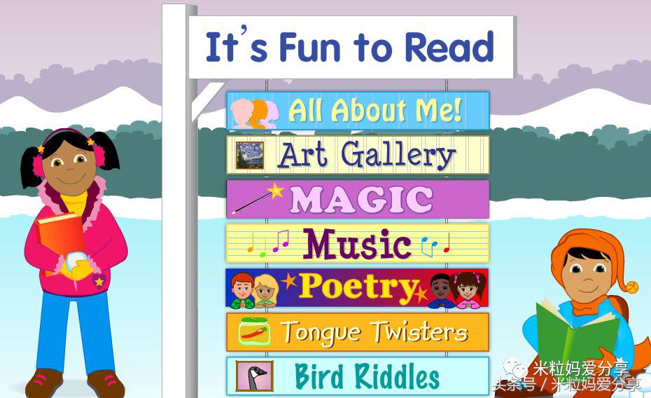 世界上最棒的英文,世界最好用的学习网站