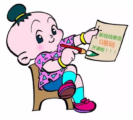 为啥学习韩语和泰语,学泰语专业哪个学校最好