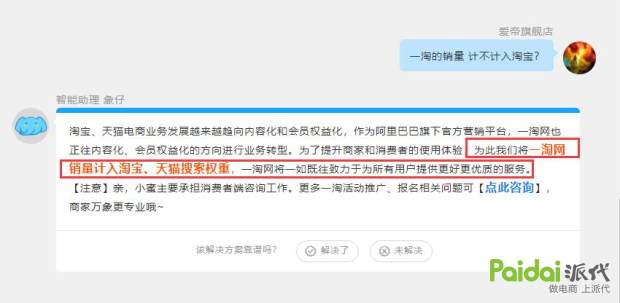 淘客无货源如何提高权重,淘客引流成功后如何提高销量