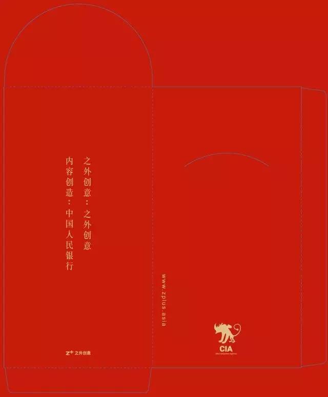 春节红包设计效果,过年发红包就用这个创意镂空红包