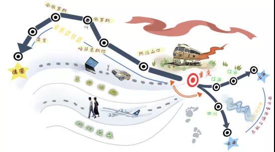 重庆商会年会盛典,重庆企业家年会