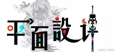 平面设计软件线下培训有前途吗,平面设计哪个城市更有发展前途
