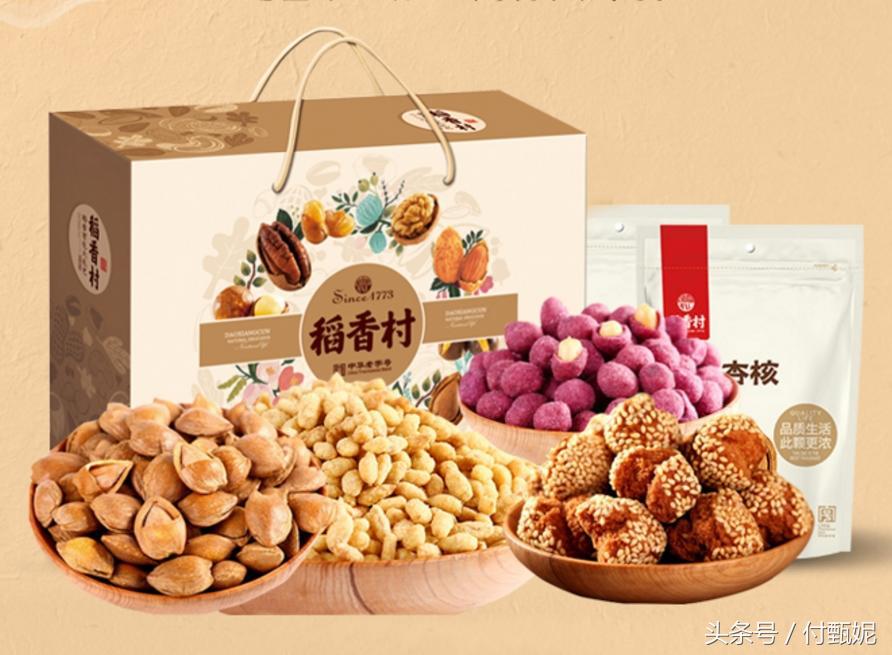 零食折扣仓全国发货,零食特惠专场超值购