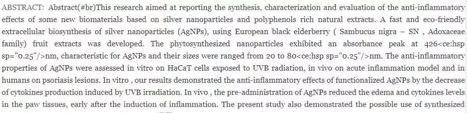 儿童止咳药进口药,都是进口药品为什么差价那么大