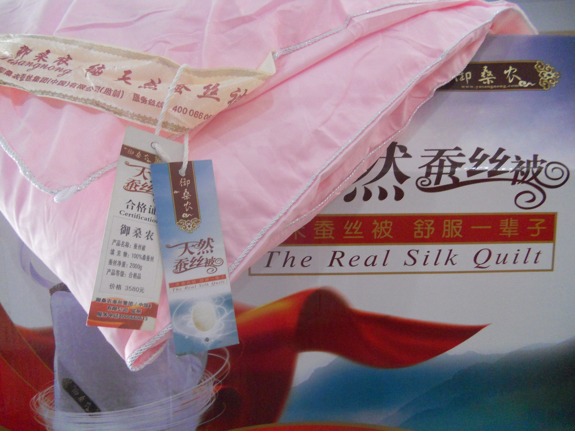 新买回来的蚕丝被有气味正常吗,蚕丝被有气味是怎么回事