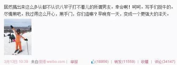 奶茶妹妹章泽天从网红到商界女神,奶茶妹妹章泽天在清华大学的视频