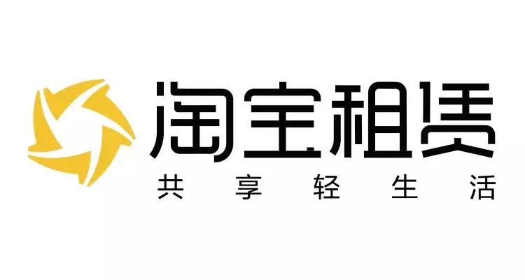 淘宝租赁平台怎么用,淘宝租赁靠谱不