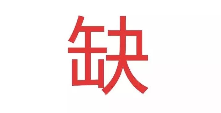 宝宝吃高钙米粉好还是高铁米粉好,高铁米粉和二价铁米粉有什么区别