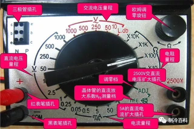 万用表电工使用技法口诀,电工新手入门怎样使用数字万用表
