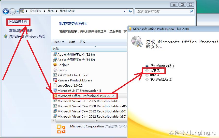 电子表格不能用了什么原因,电子表格的数字不能正常显示