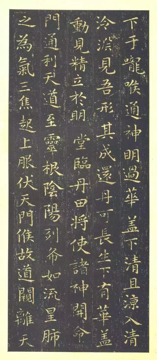 王羲之小楷《黄庭经》，放大后美醉了