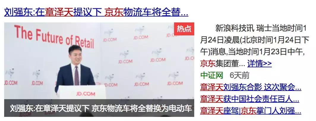 奶茶妹妹章泽天从网红到商界女神,奶茶妹妹章泽天在清华大学的视频