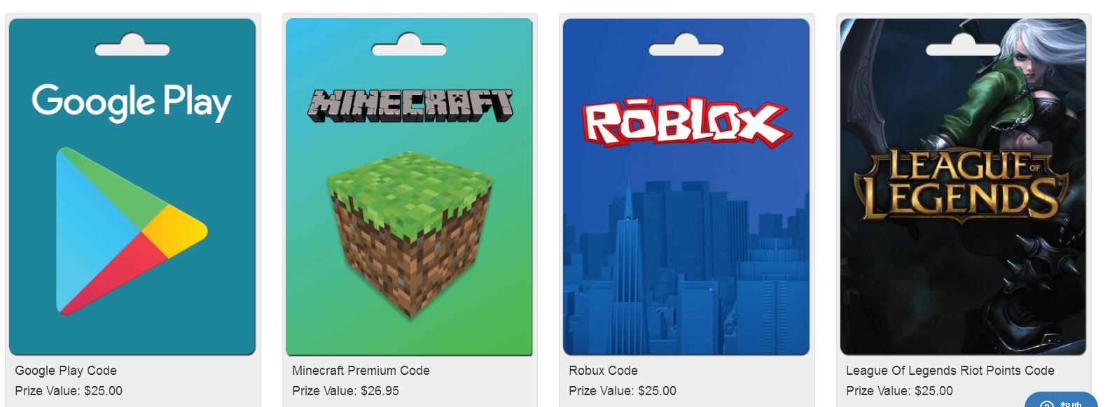 完成任务免费兑换礼品PSPAYPALSTEAMB*币特比**免费吃鸡唾手可得