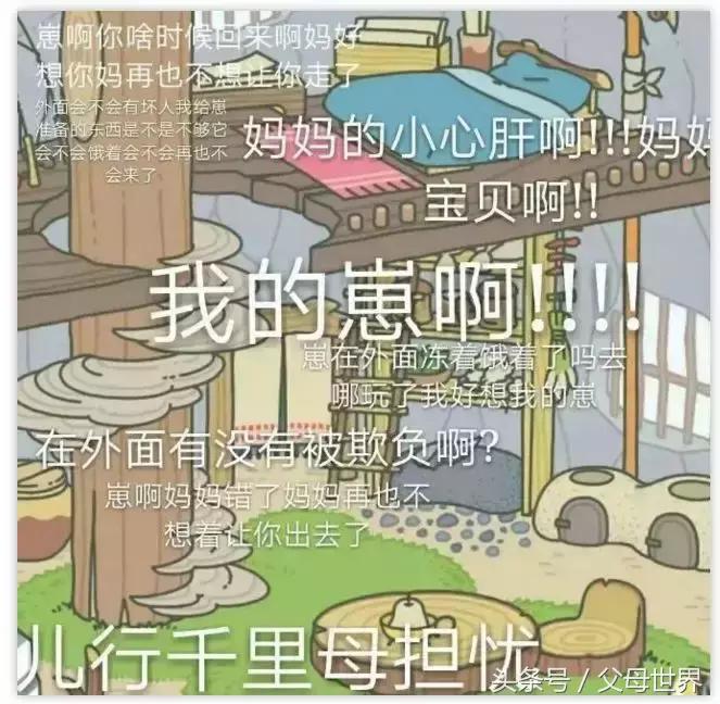 旅行青蛙怎么突然火了,旅行青蛙的火爆原来是这么回事