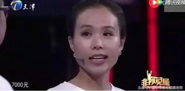 澳洲女留学生上《非你莫属》求职，一开口让所有人尴尬