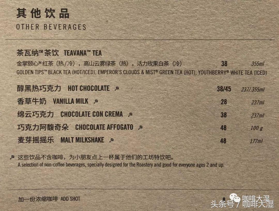 星巴克臻选烘焙工坊详情介绍,上海星巴克臻选烘焙工坊粉色杯子