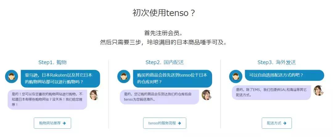 日亚海淘到底划不划算？转运公司哪家强？