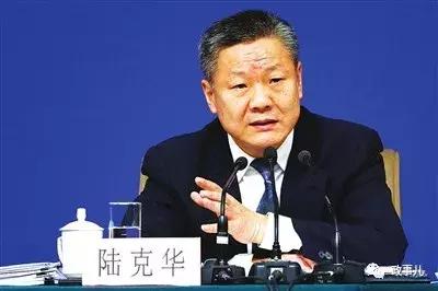 重庆市政府领导调整公示,重庆市政府领导名单公示