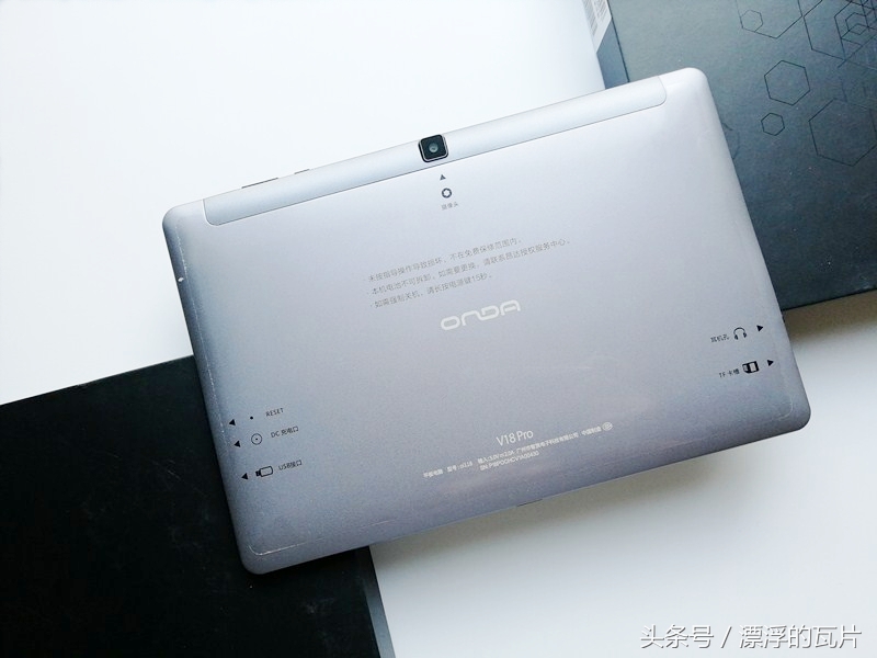 昂达平板最新版本,昂达平板v10