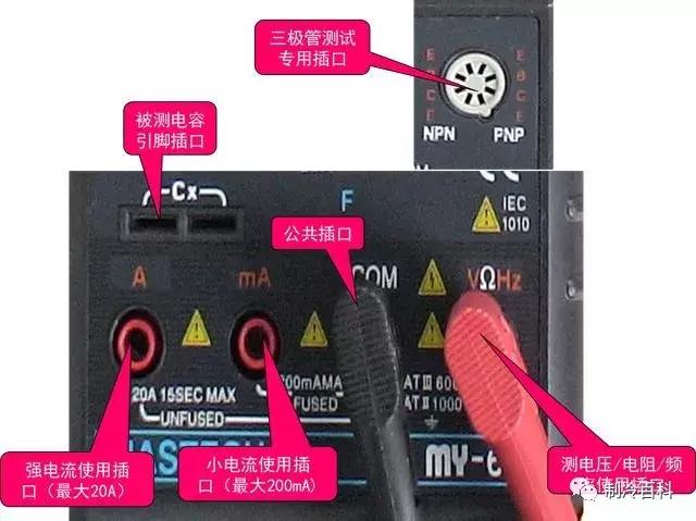 万用表电工使用技法口诀,电工新手入门怎样使用数字万用表