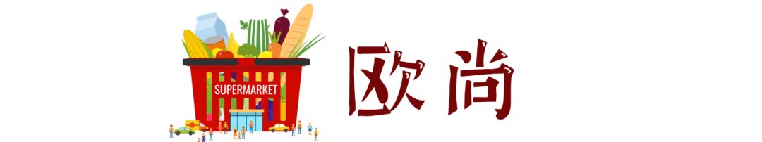 南京年货购物攻略表,江苏人必买的年货