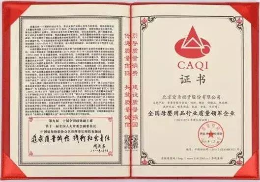 加盟爱亲母婴店靠谱吗,如何加盟爱亲母婴用品店