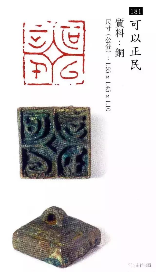 大美中国主题的书法作品,大美篆刻