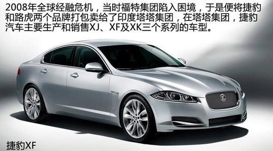 英伦骑士捷豹,捷豹英伦绅士豹