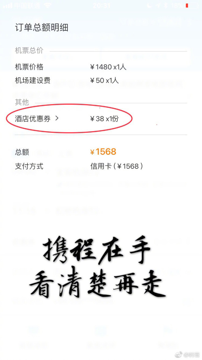 花瓶、炫富……被黑18年的她,如今却凭一档配音节目圈粉无数!