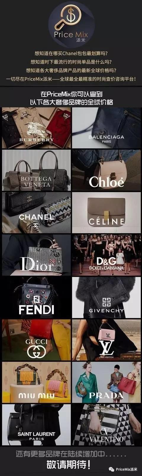 2018流行大牌包包款式,5款小众设计包包还挺特别