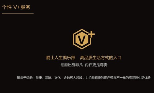 铂爵v8cpu,铂爵凯旋v8怎么样