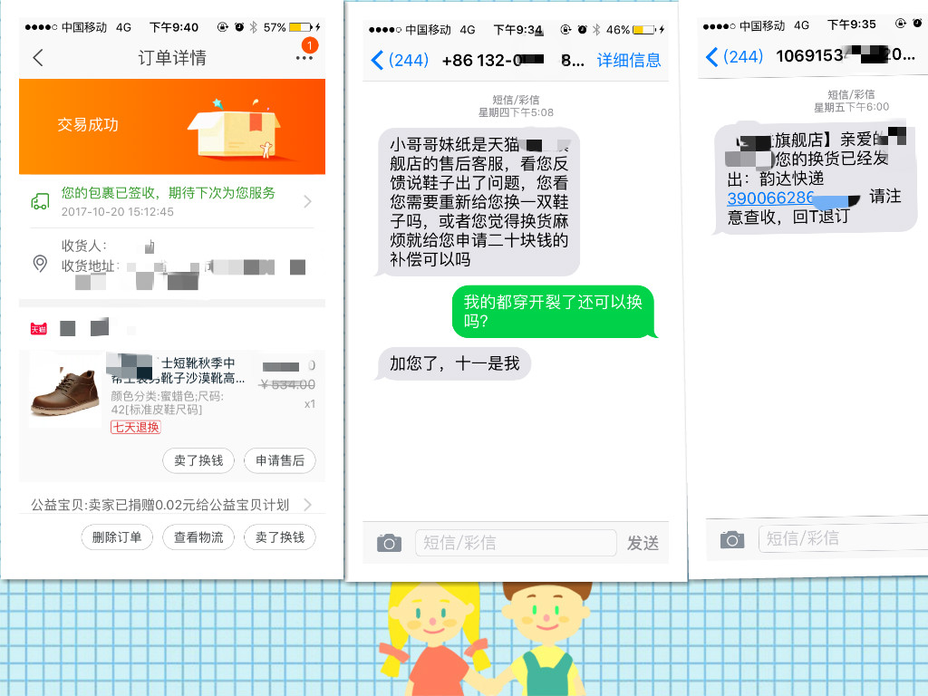 三个快递卖家一个包裹寄过来,三个月的快递拆开视频