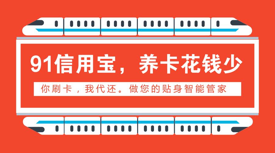 取现免费的银行卡,取现免手续费的信用卡
