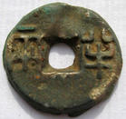 古币发展,古币发展史简介