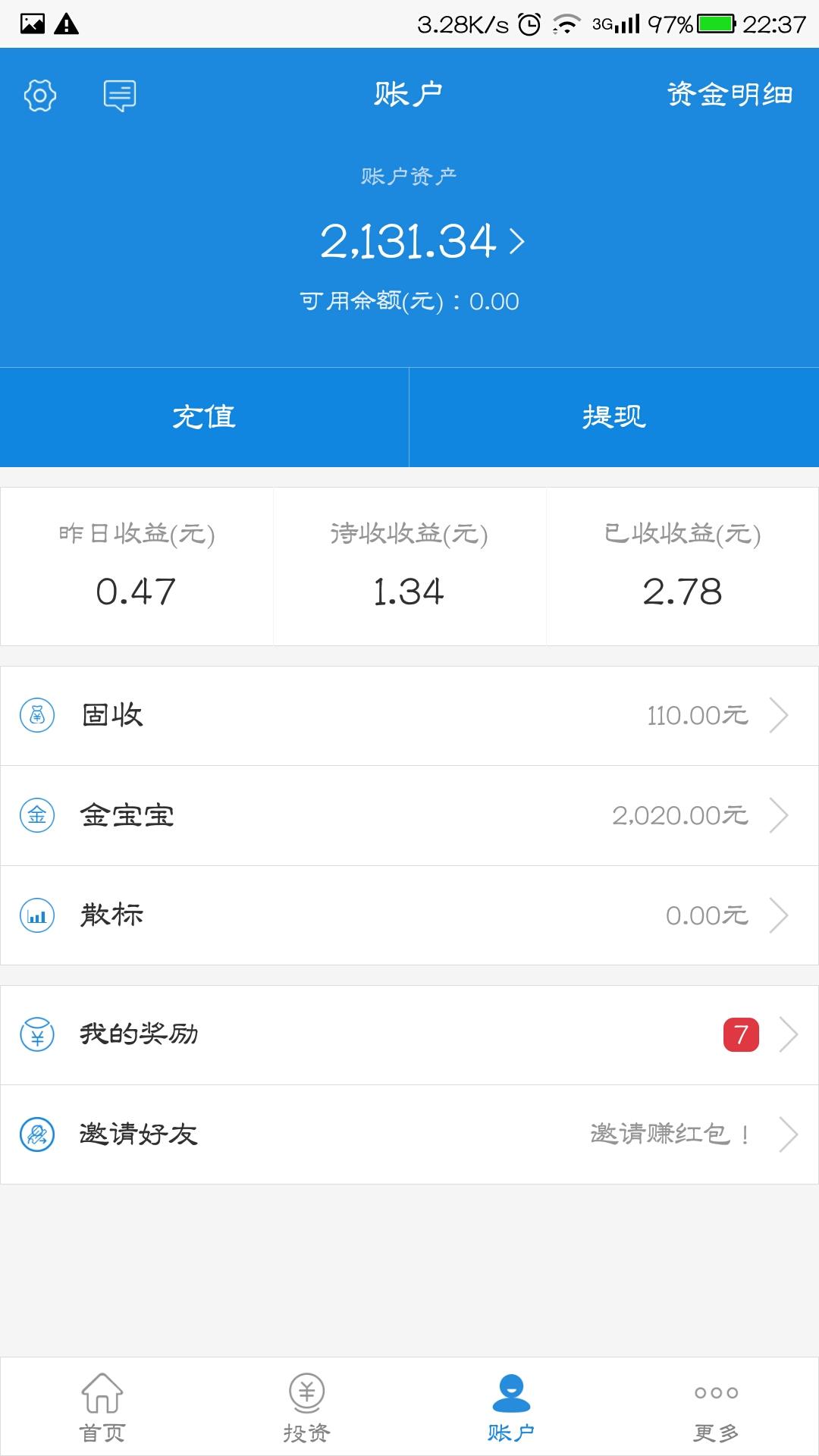 定期存款和余额宝利润,定期理财收益百分之5风险高吗