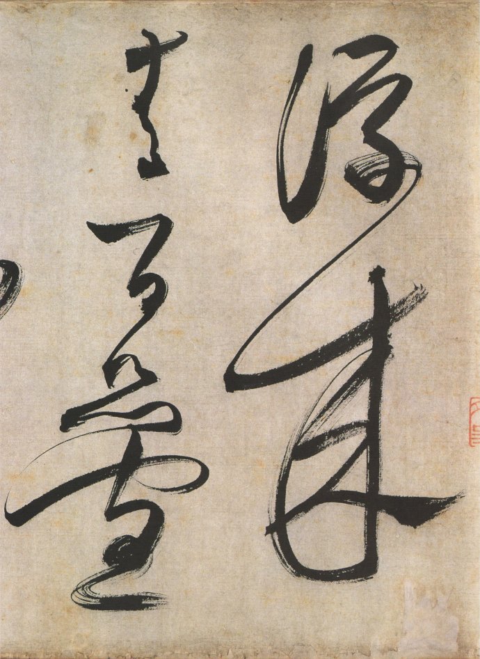 罕见书法作品欣赏,罕见文征明小楷