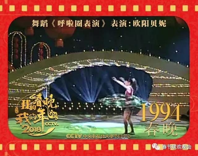 我的春晚我的年,我的春晚我的年原唱