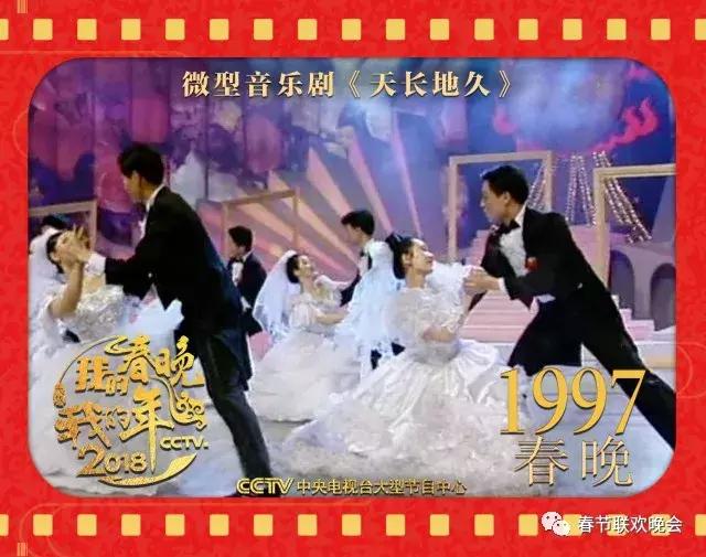 我的春晚我的年,我的春晚我的年原唱