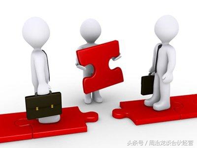 简短的二人合伙协议书,合伙股权协议书范本